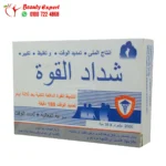 Hercules Pills