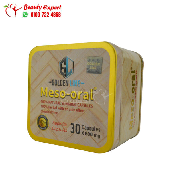 ميزو أورال للتخسيس جولدن لاين 30ك Meso-Oral Capsules Golden Line - Image 2