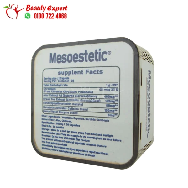 Mesoestetic Slimming Capsules