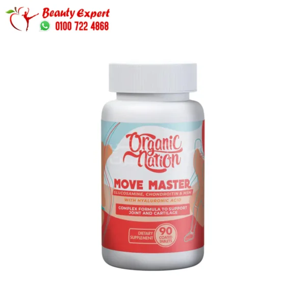 موف ماستر أفضل مكمل غذائي للغضاريف والعظام 90 قرص Move master Organic Nation - Image 2