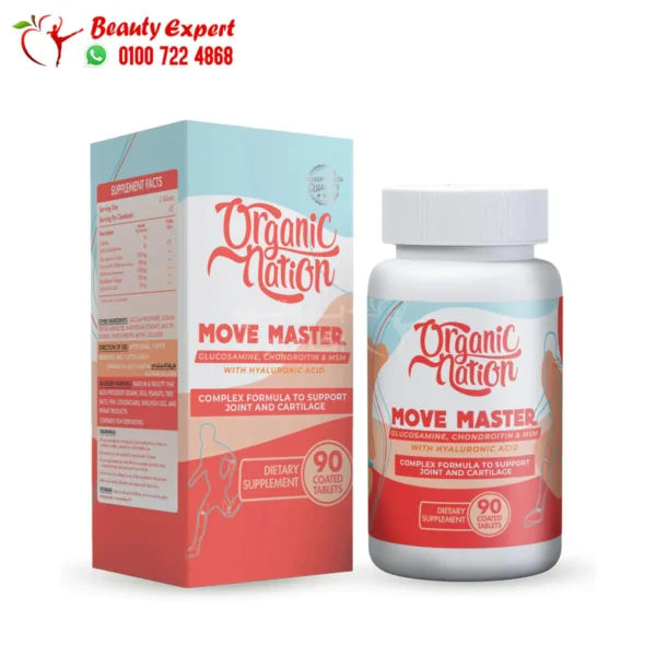 موف ماستر أفضل مكمل غذائي للغضاريف والعظام 90 قرص Move master Organic Nation