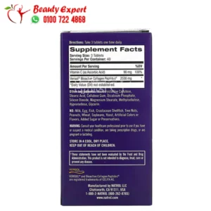 collagen natrol ingredients