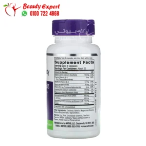 natrol stress ingredients