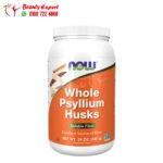 Psyllium Husk Powder