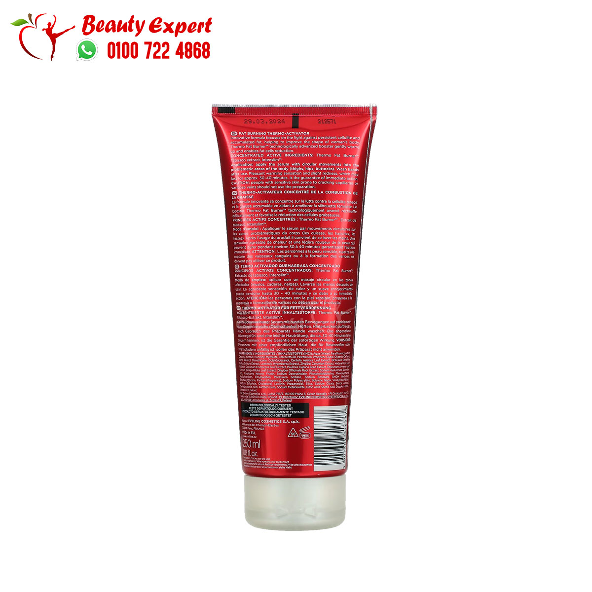 Slim Extreme 4D Concentrated Fat Burning Thermo-Activator Eveline Cosmetics (250 ml) كريم تنحيف سليم اكستريم 250 مل Slim Extreme 4D Concentrated Fat Burning Thermo-Activator Eveline Cosmetics - Image 2