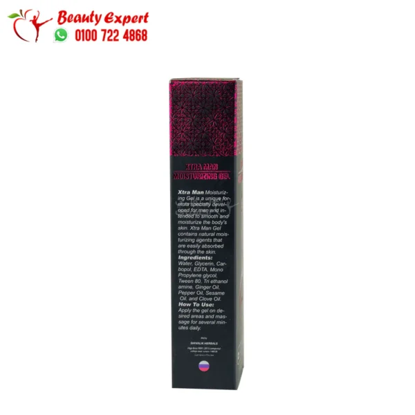 Xtra Man Moisturizing Gel