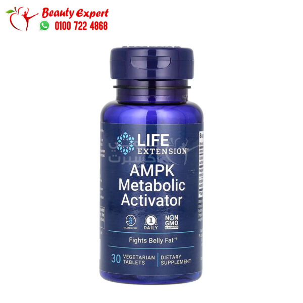 Ampk Metabolic Activator