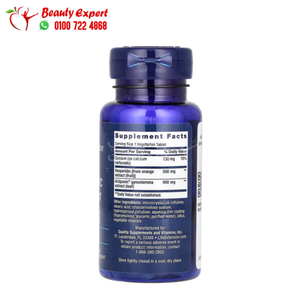 Ampk Metabolic Activator