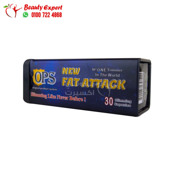 نيو فات أتاك حبوب تخسيس اورجنال برودكت 30ك Ops New Fat Attack - Image 2