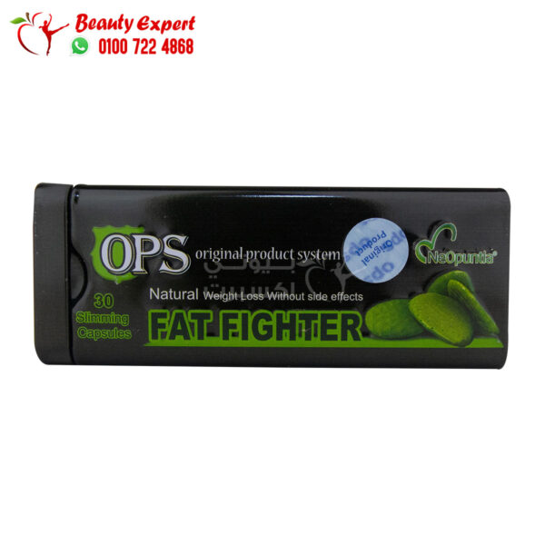 كبسولات فات فايتر للتخسيس  او بي اس 30ك Ops Fat Fighter