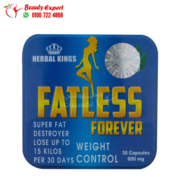 حبوب فات ليس للتخسيس هيربال كينج 30ك Fatless Forever Herbal Kings