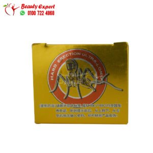 Golden Ant Tablets