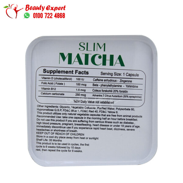 Matcha Slim Capsules