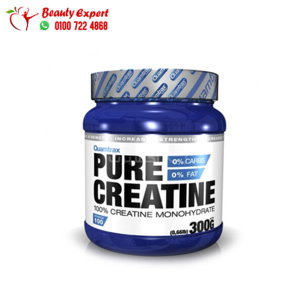 Pure Creatine