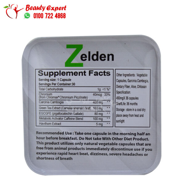 زيلدن كبسولات للتخسيس جولدن لاين 30ك Zelden Slimming Capsules - Image 3