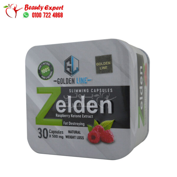 زيلدن كبسولات للتخسيس جولدن لاين 30ك Zelden Slimming Capsules - Image 5