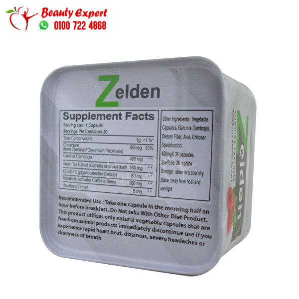 زيلدن كبسولات للتخسيس جولدن لاين 30ك Zelden Slimming Capsules - Image 2