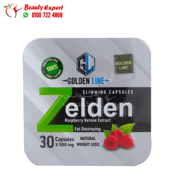 زيلدن كبسولات للتخسيس جولدن لاين 30ك Zelden Slimming Capsules