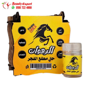 Delay ejaculation cream