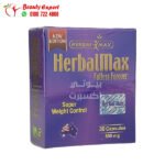 fatless للتخسيس