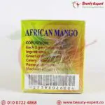 Herbal African Mango - 20 tea bags - Image 5