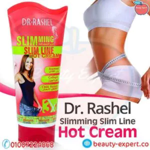 كريم التنحيف slimming hot cream