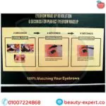 فرشاة ختم الحواجب Tailaimei Professional Perfect Fast Eyebrow Stamp