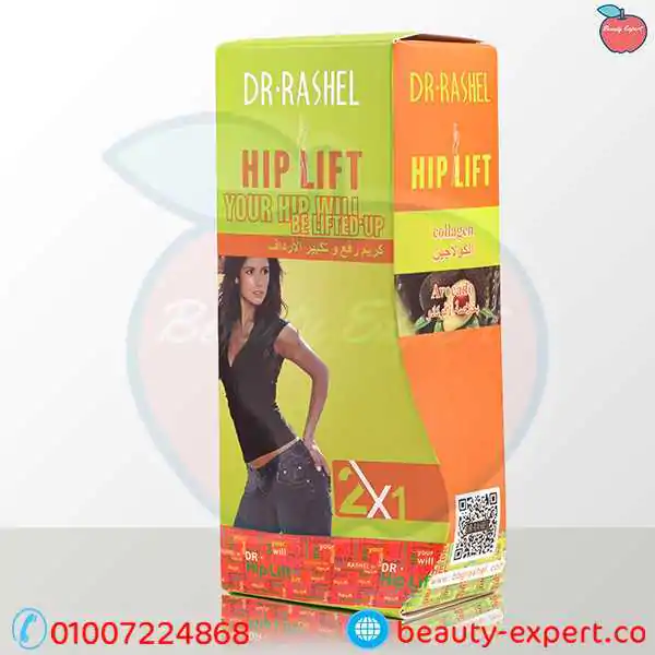 كريم رفع وتكبير الارداف Dr.Rashel 2x1 Hip Lift Cream