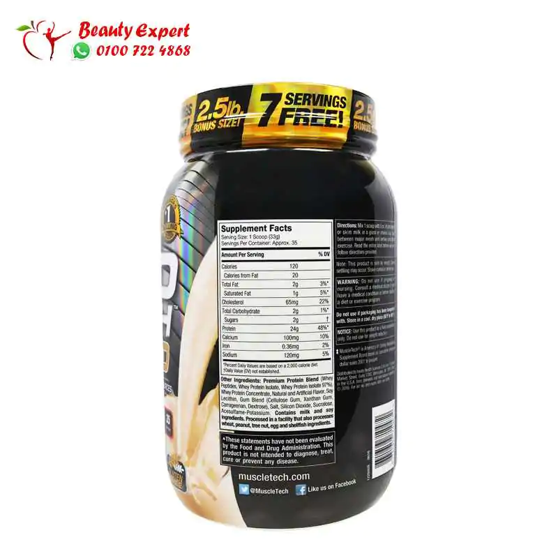 Muscletech-Nitro Tech with vanilla - Image 2