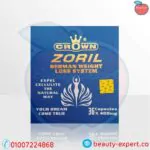 زوريل الألماني لإنقاص الوزن Zoril