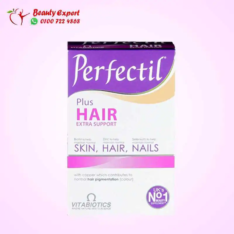 perfectil plus perfectil plus for extra hair support