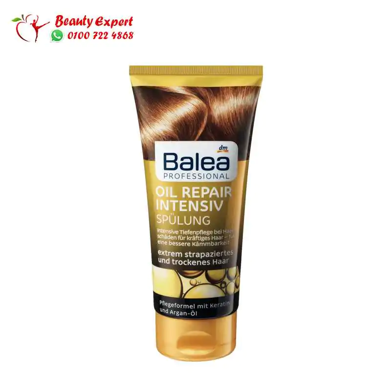 زيت ترطيب الشعر من باليا زيت ترطيب الشعر من باليا