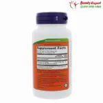 كبسولات الجنسنج الأمريكي American Ginseng