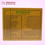 Ryano slim garcinia weight loss pills - Image 4