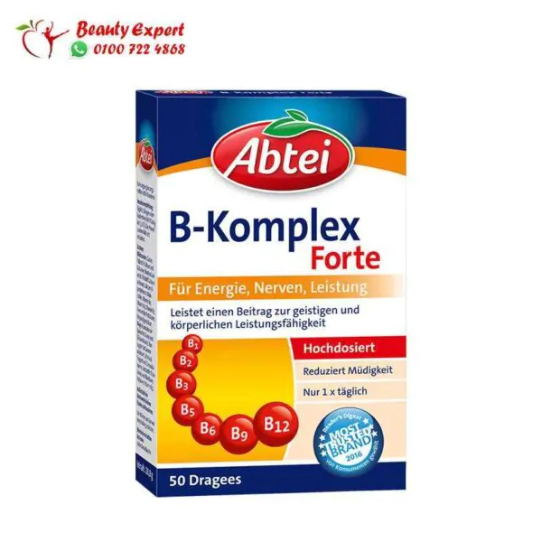 كبسولات فيتامين ب المركب | Vitamin B complex dragees - Image 6