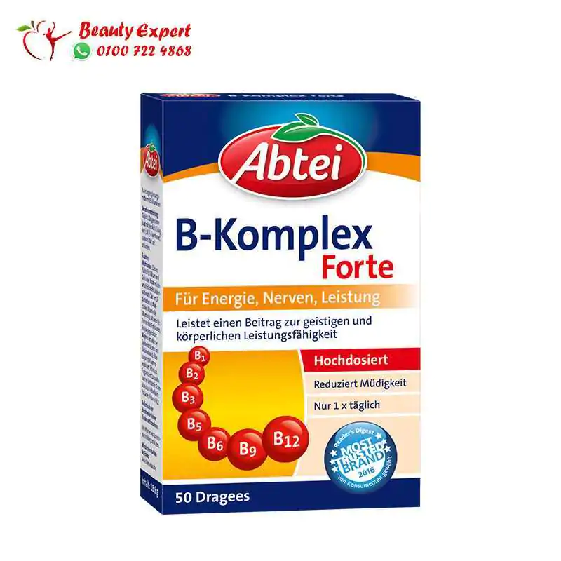 كبسولات فيتامين ب المركب | Vitamin B complex dragees - Image 6