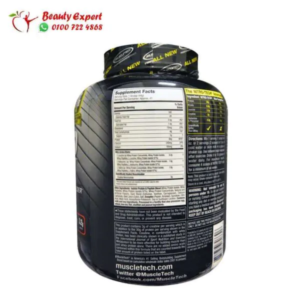 Nitro- Tech protein strawberry - Image 2