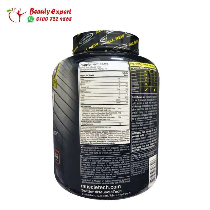 Nitro- Tech protein strawberry - Image 2