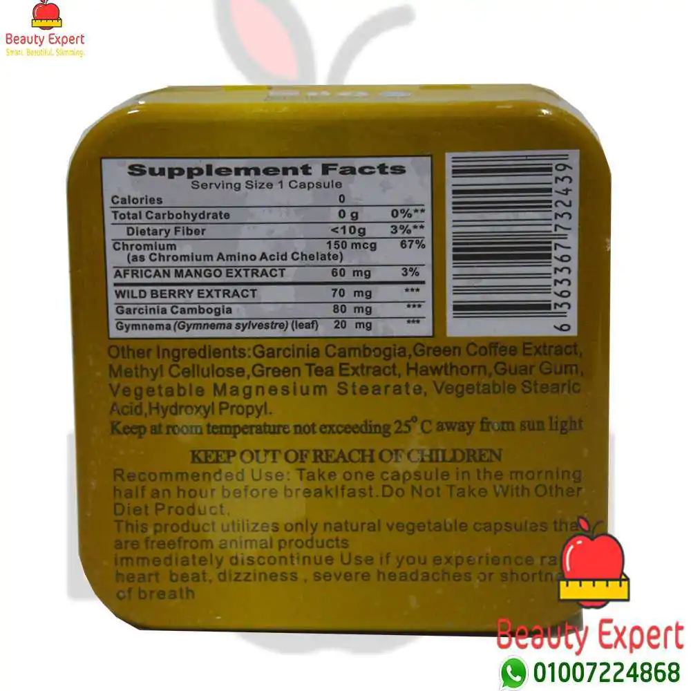 نيو هارفا 36 كبسولة صفيح نيو هارفا 36 كبسولة صفيح