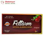 اعشاب فيتارم الالمانية | Fettarm Herbs