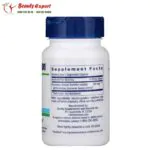 حبوب سد الشهيه وحرق الدهون Life Extension Advanced Appetite Suppress capsules