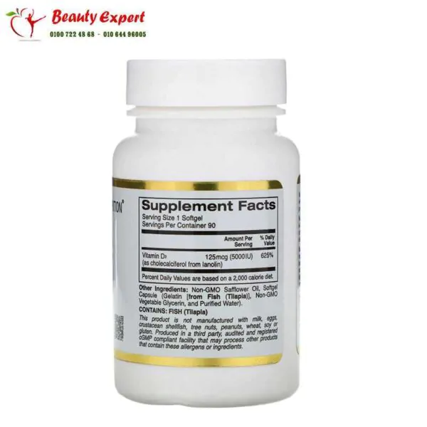 حبوب فيتامين د 5000 | Vitamin D_3 softgels - Image 2