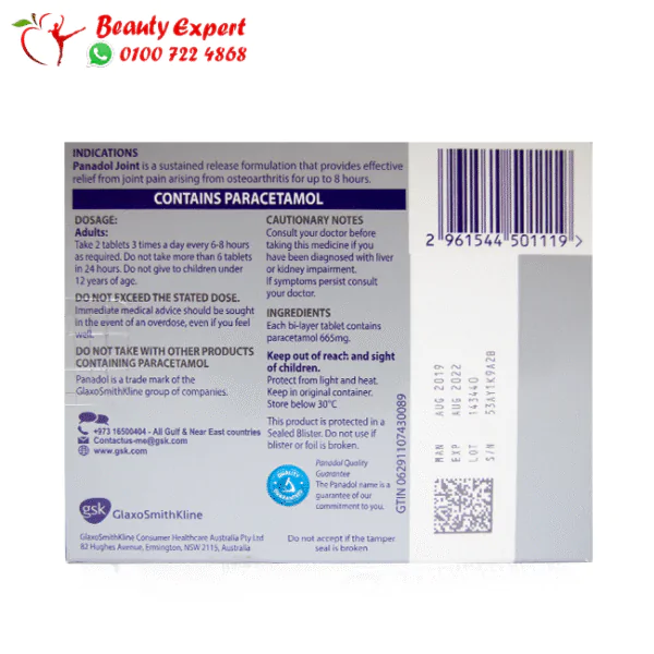 Panadol joint a pain reliever - Paracetamol 665 mg tablets - Image 2