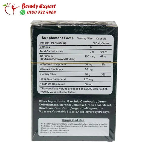 Bioslim tablets weight loss and management tablets - 32 tablets - Image 3