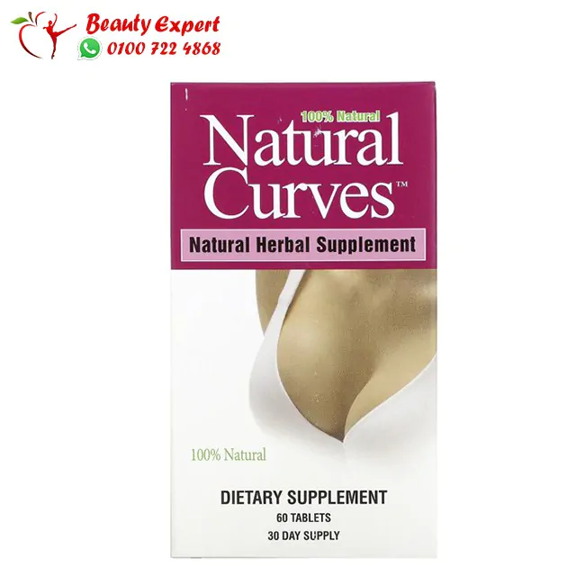 Natural curves supplement for breast enelargement - Image 3