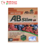 حبوب اب سليم للتنحيف الأصلي ab slim capsules