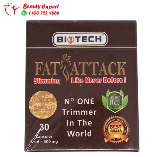 اقراص fat attack
