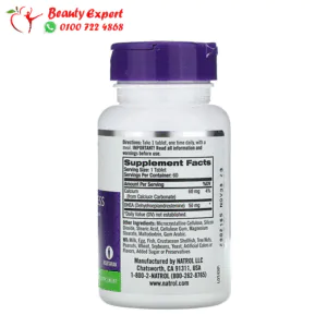مكونات حبوب dhea 50 mg