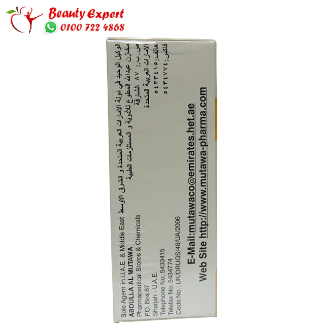 سبراي بروكوميل الالماني بروكوميل سبراي الالماني للرجال بخاخ 45 مل - procomil spray - Image 4