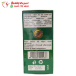 كبسولات سوبر جرين كوفي Super Green coffee - Image 3